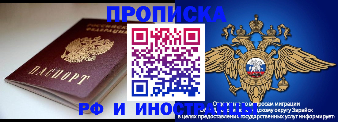 регистрация для школы в Рославле